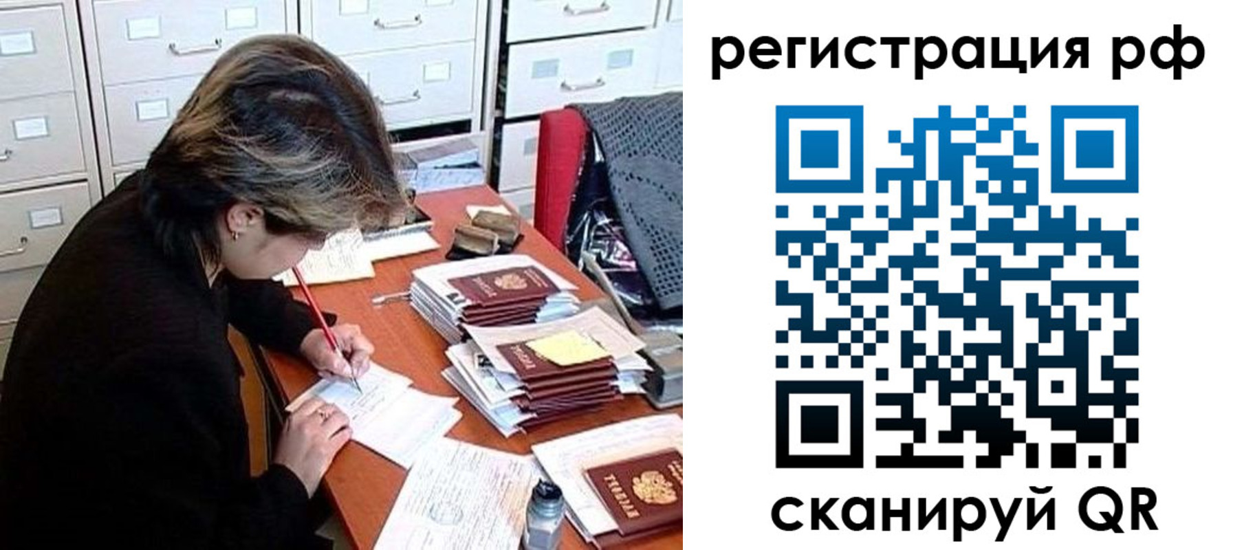 регистрация для школы в Октябрьске