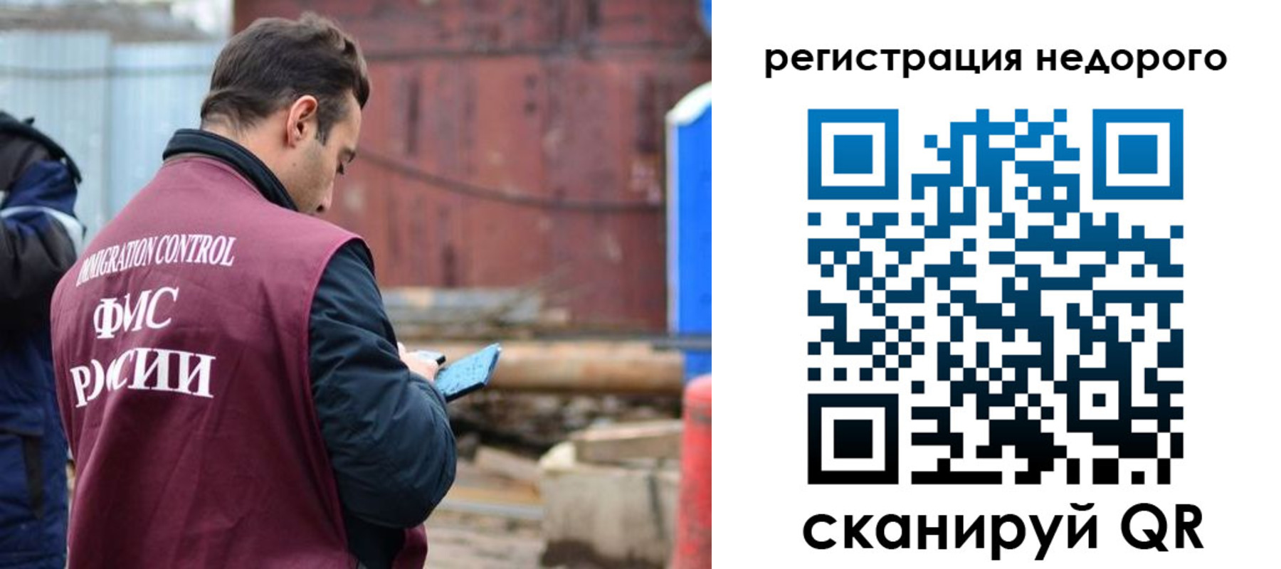прописка паспорт в Октябрьске