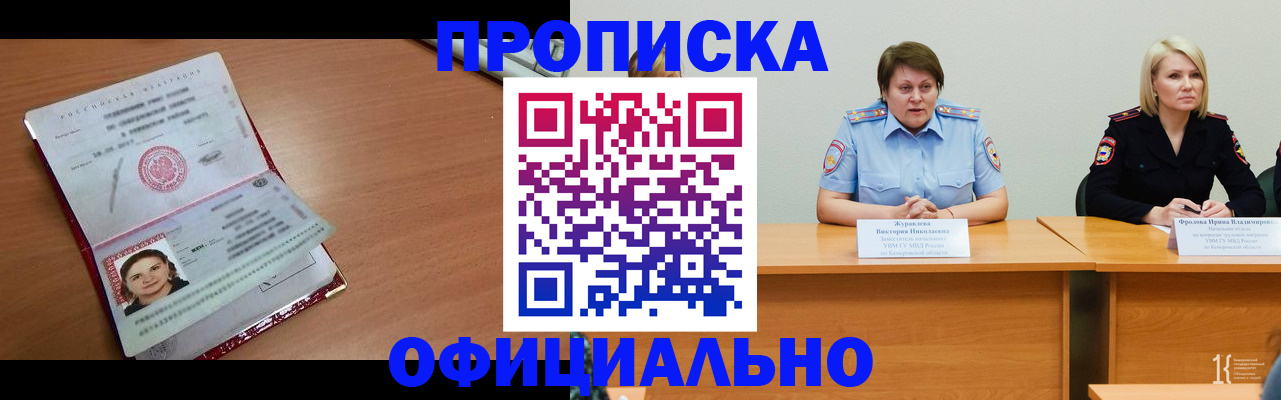 регистрация для школы в Октябрьске