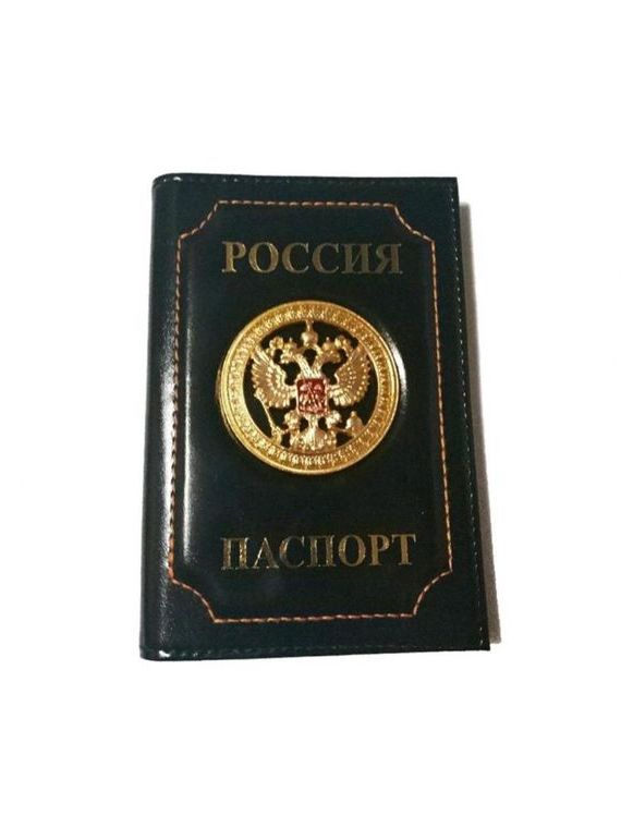прописка в Октябрьске